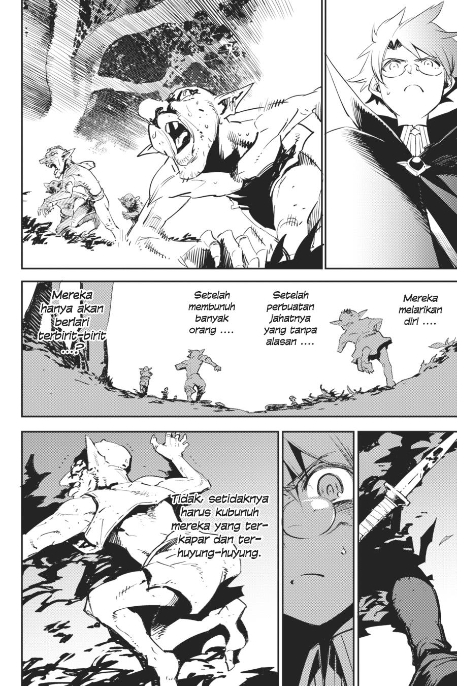 Goblin Slayer Chapter 74