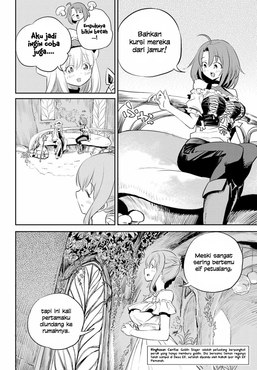 Goblin Slayer Chapter 82