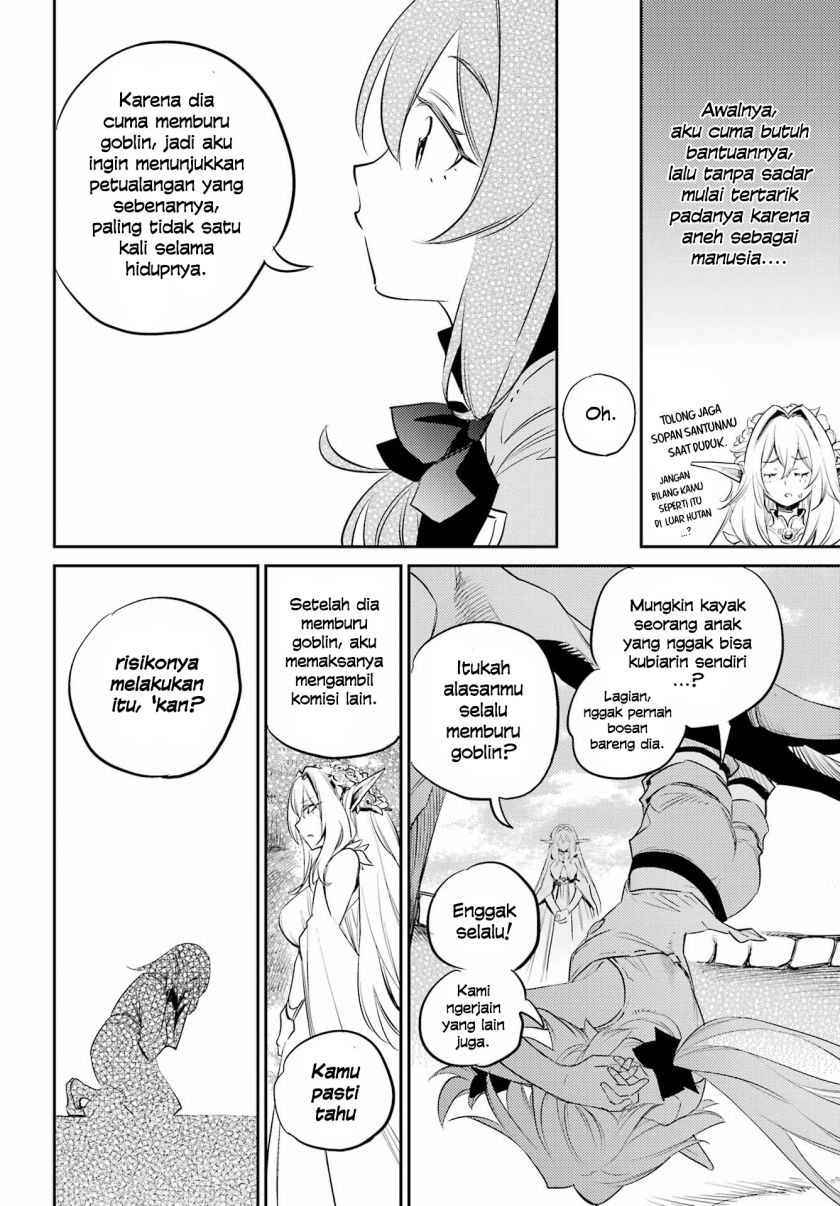 Goblin Slayer Chapter 83