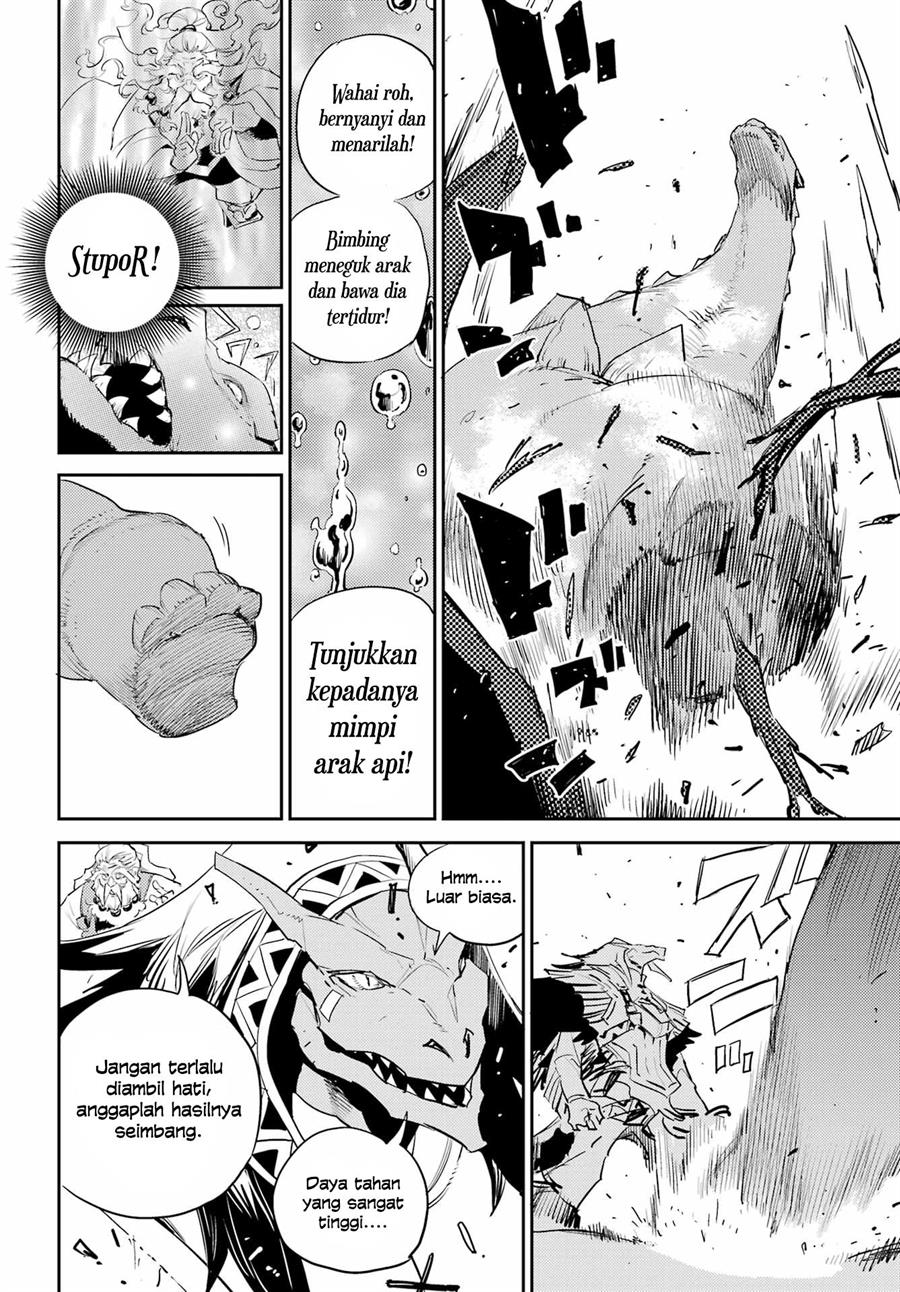 Goblin Slayer Chapter 84