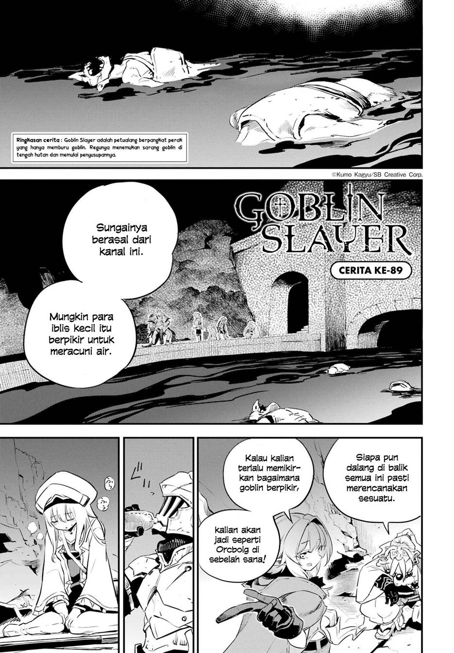 Goblin Slayer Chapter 89