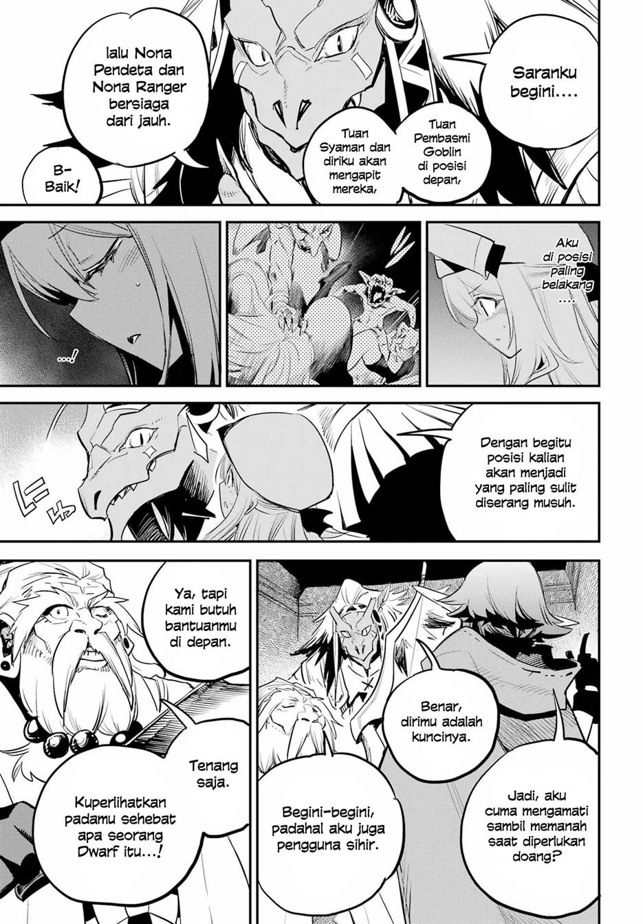 Goblin Slayer Chapter 90