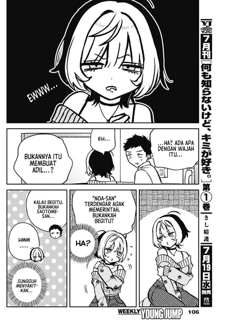 Noa-senpai wa Tomodachi. Chapter 2