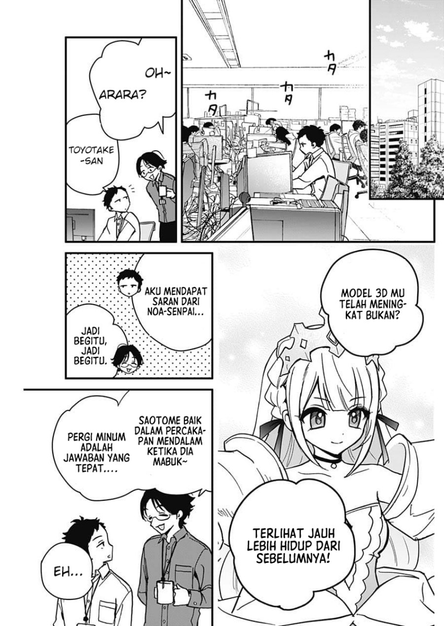 Noa-senpai wa Tomodachi. Chapter 5