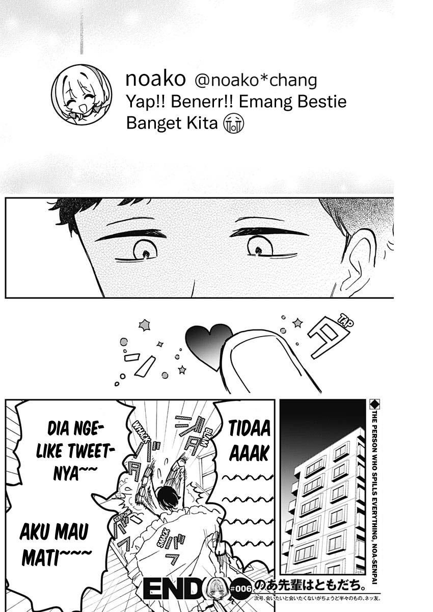 Noa-senpai wa Tomodachi. Chapter 6