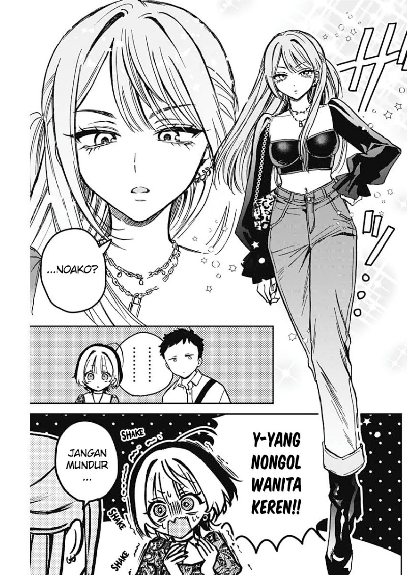 Noa-senpai wa Tomodachi. Chapter 7