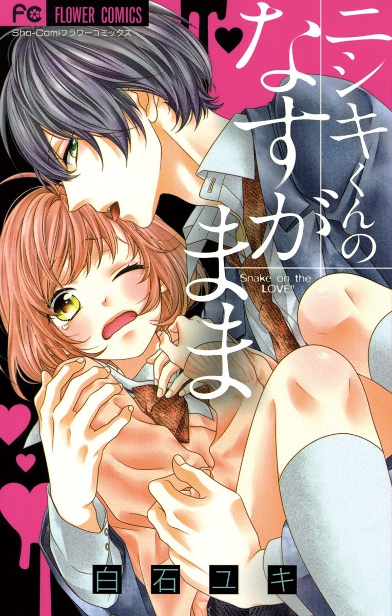 Nishiki-kun no Nasugamama Chapter 1