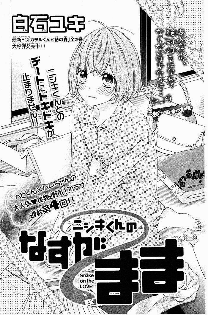 Nishiki-kun no Nasugamama Chapter 4