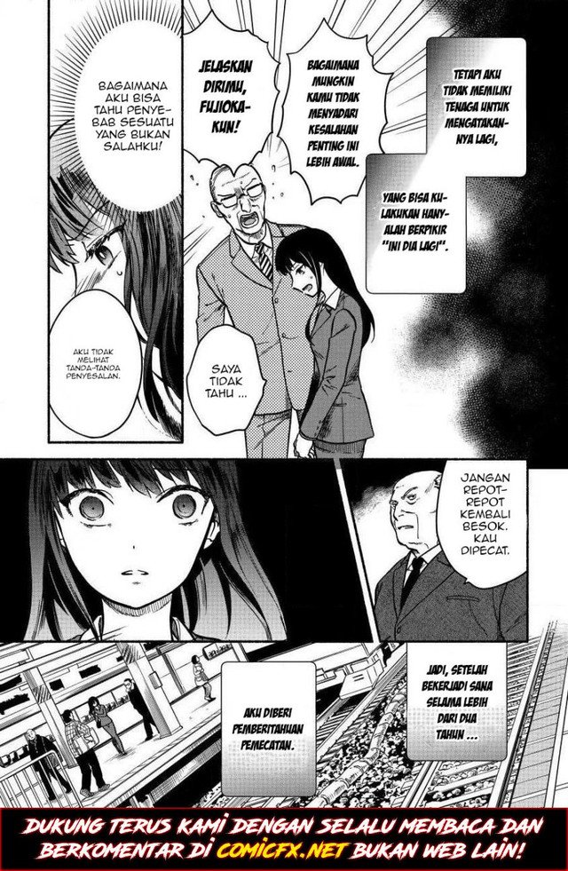 Fuyu Fenriru no Itoshigo to Natta Watashi ga, Zetsubou kara Iyasareteiku Hanashi Chapter 1