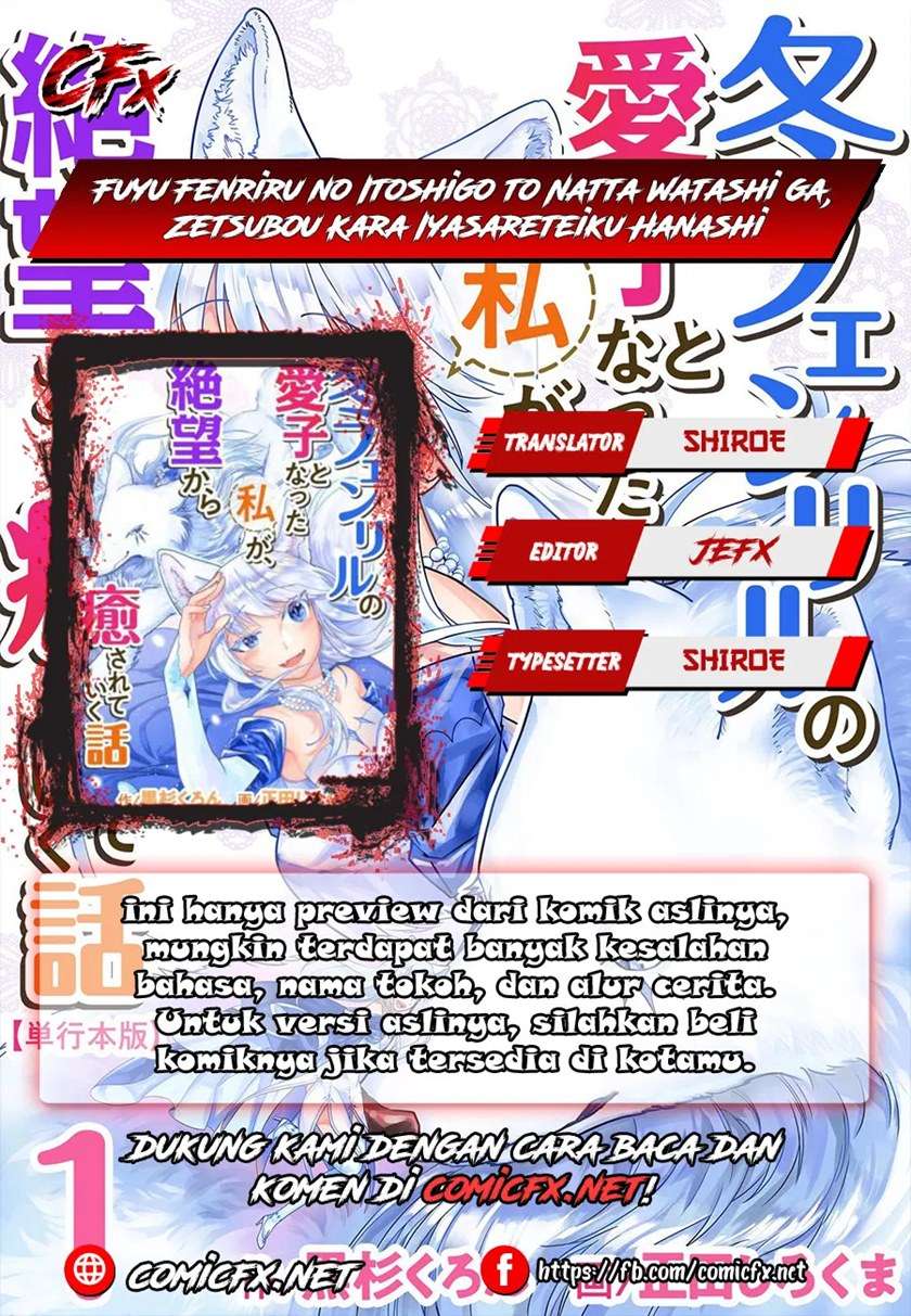 Fuyu Fenriru no Itoshigo to Natta Watashi ga, Zetsubou kara Iyasareteiku Hanashi Chapter 5