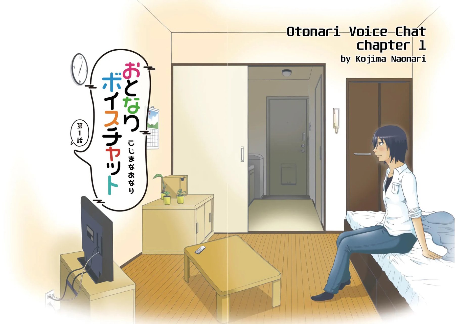 Otonari Voice Chat Chapter 1
