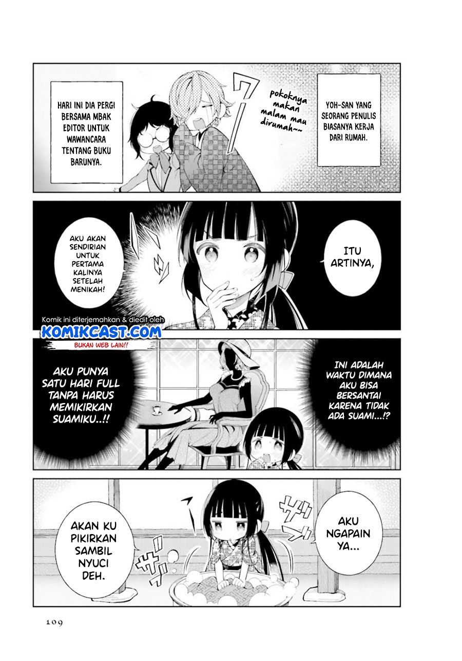 Toaru Meoto no Nichijou Chapter 29