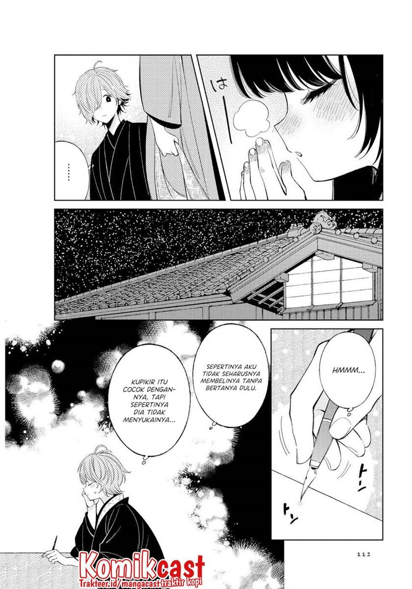 Toaru Meoto no Nichijou Chapter 47
