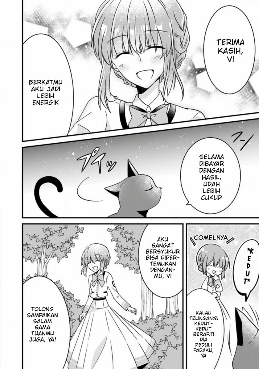 Jimi Hime to Kuro Neko no, Emmanna Konyaku Haki Chapter 2.2