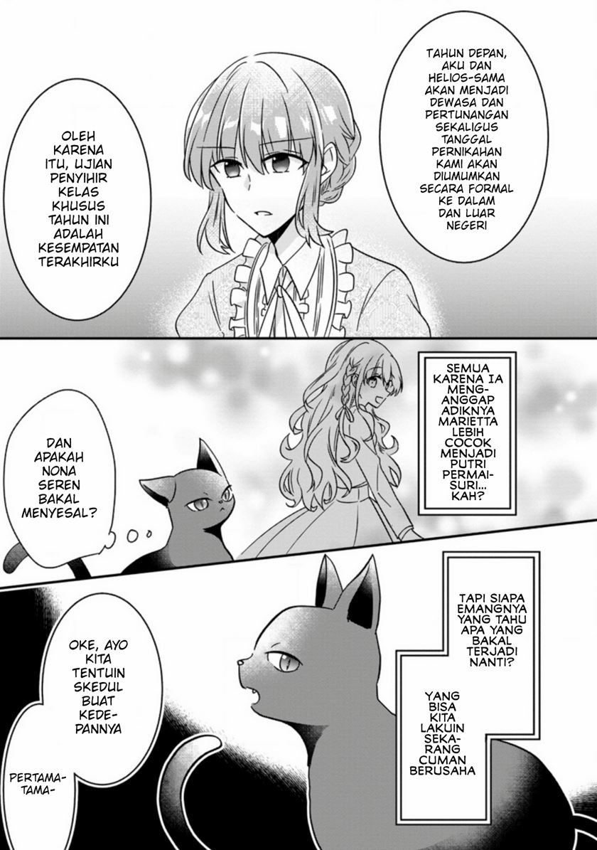 Jimi Hime to Kuro Neko no, Emmanna Konyaku Haki Chapter 2.2