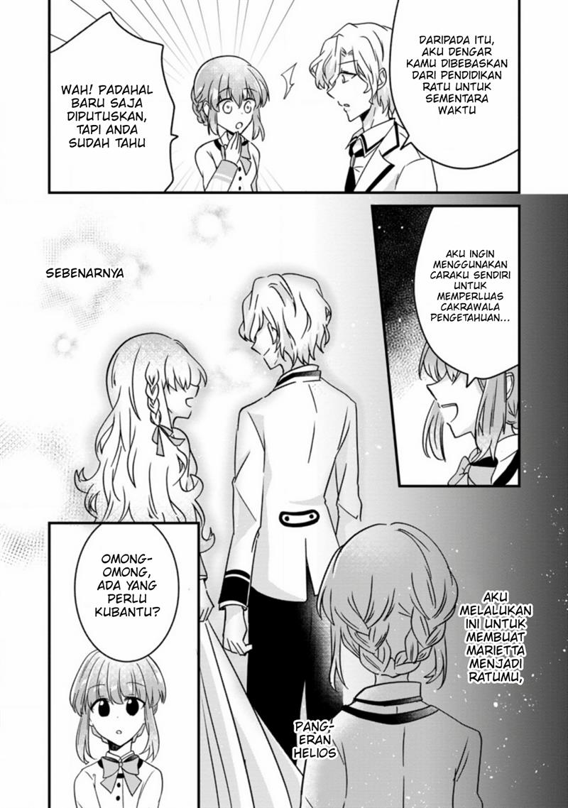 Jimi Hime to Kuro Neko no, Emmanna Konyaku Haki Chapter 2.3