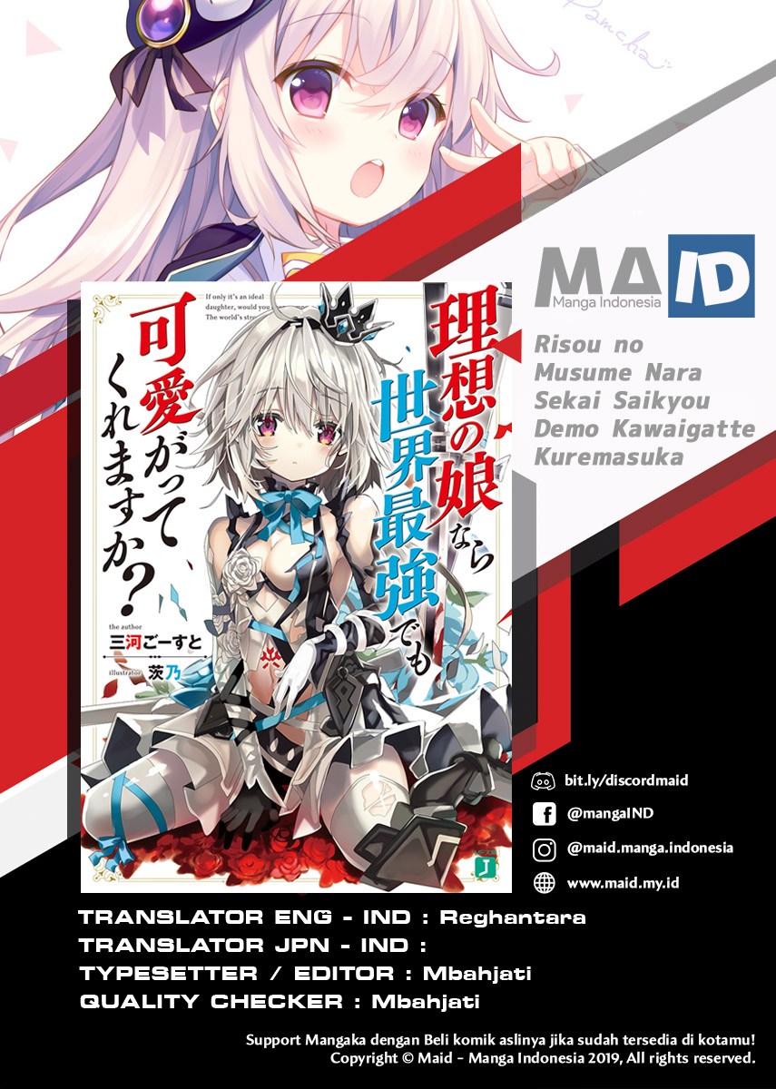 Risou no Musume Nara Sekai Saikyou Demo Kawaigatte Kuremasuka Chapter 2.1