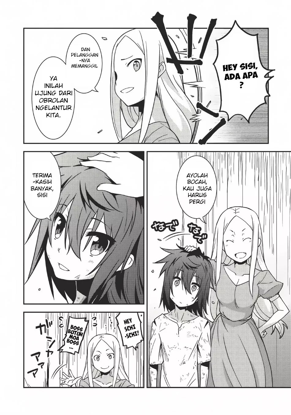 Seirei Gensouki Chapter 01