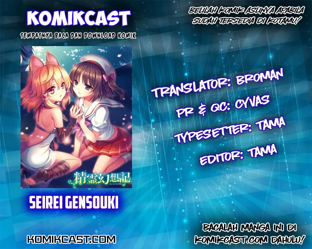 Seirei Gensouki Chapter 04