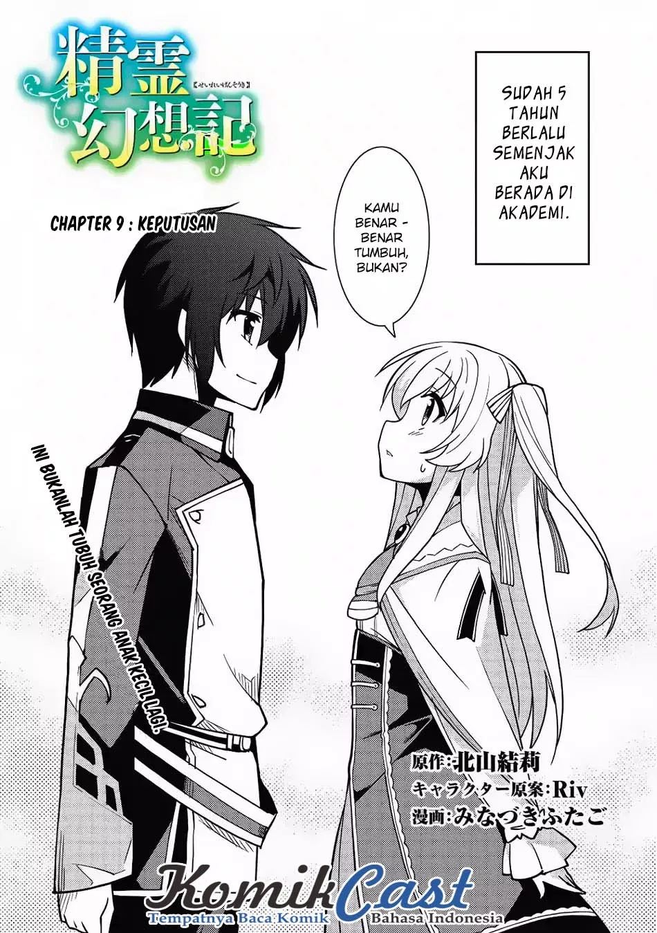 Seirei Gensouki Chapter 09