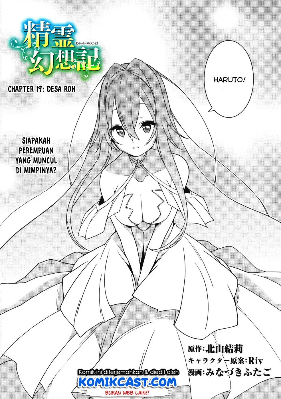 Seirei Gensouki Chapter 19