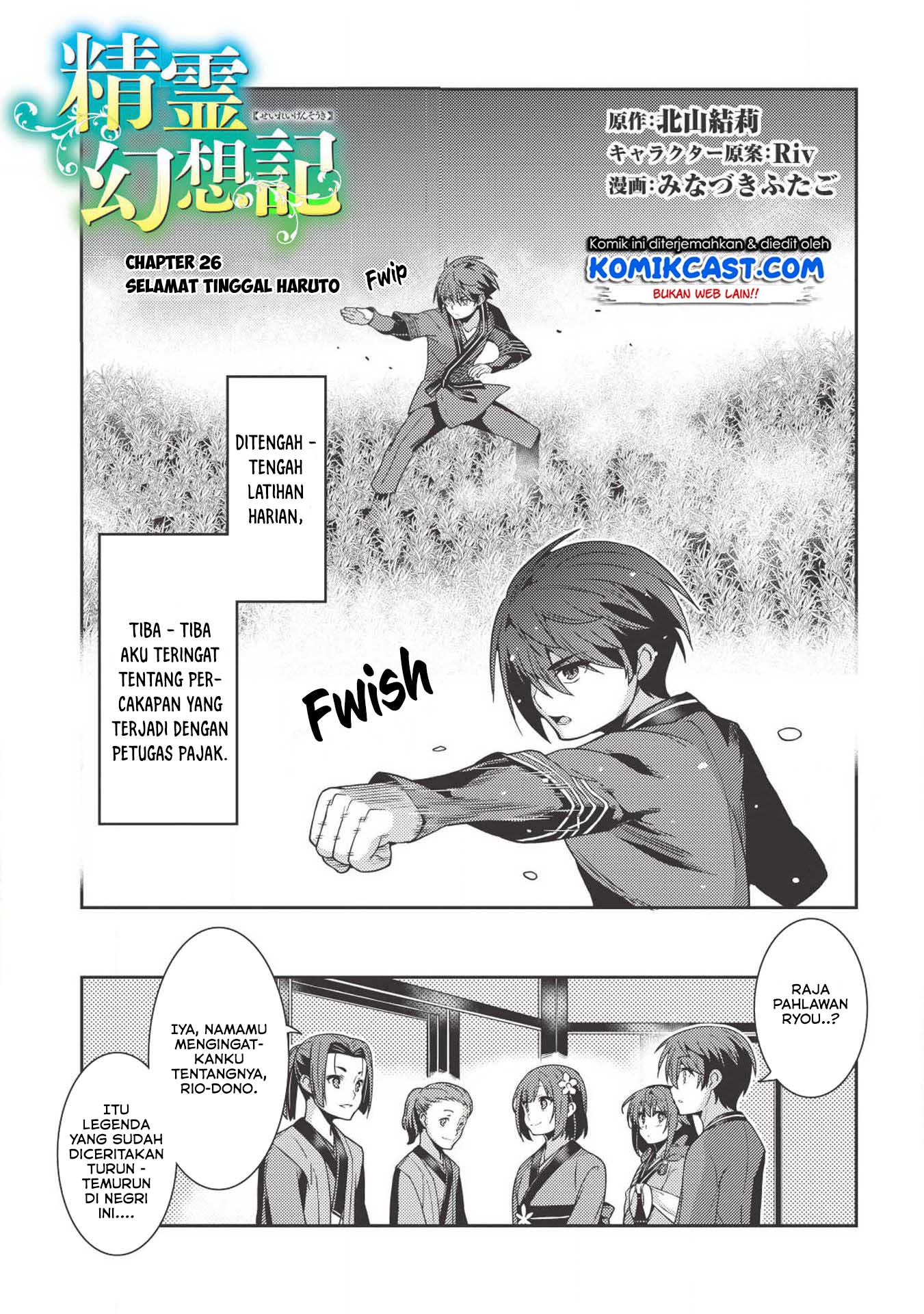 Seirei Gensouki Chapter 26