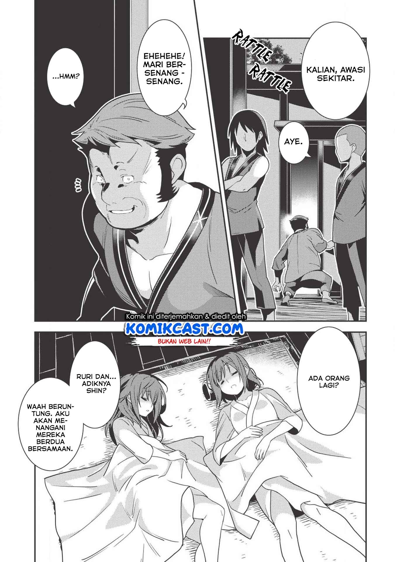 Seirei Gensouki Chapter 26