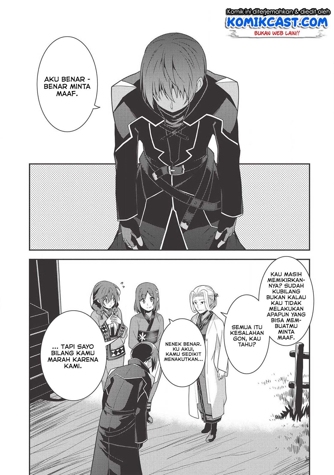 Seirei Gensouki Chapter 27