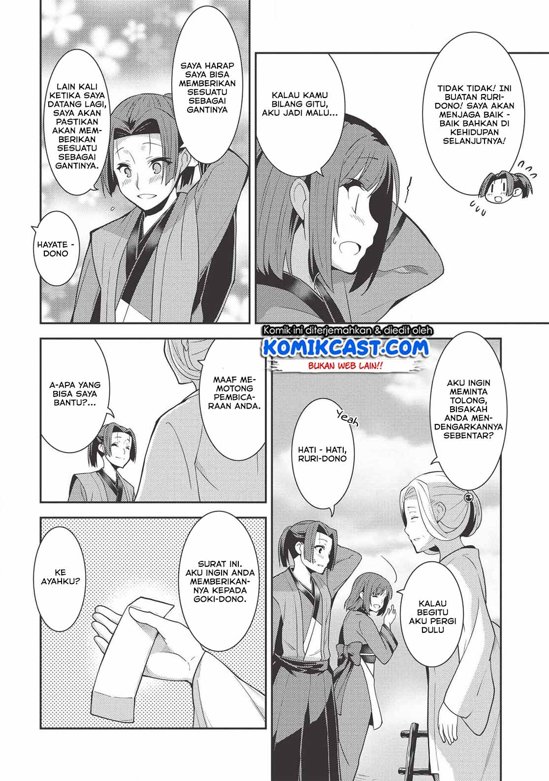 Seirei Gensouki Chapter 27