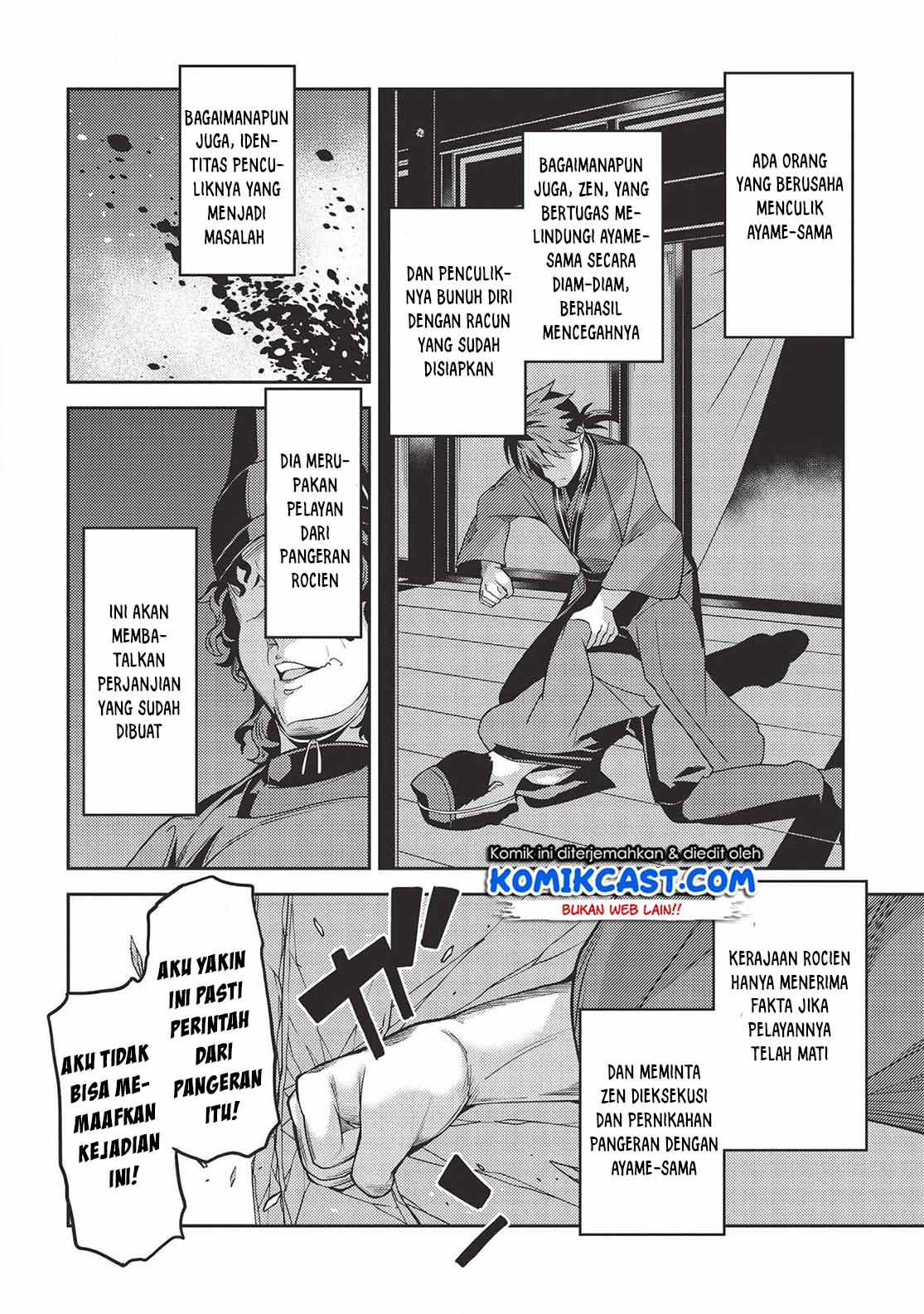 Seirei Gensouki Chapter 28