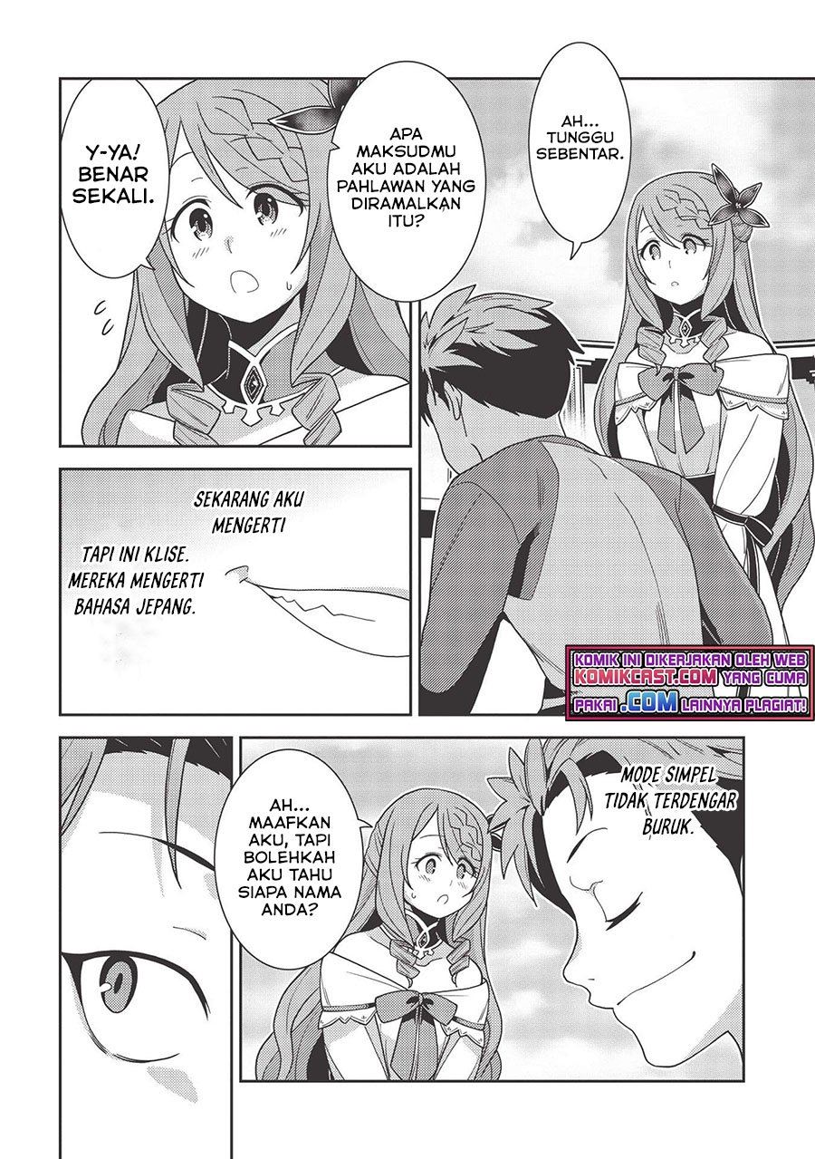 Seirei Gensouki Chapter 38