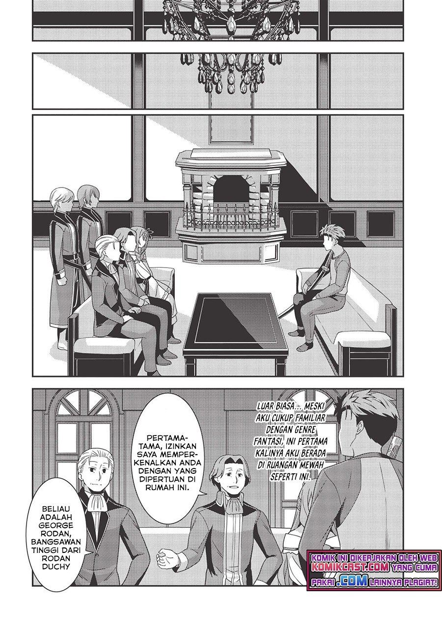 Seirei Gensouki Chapter 38