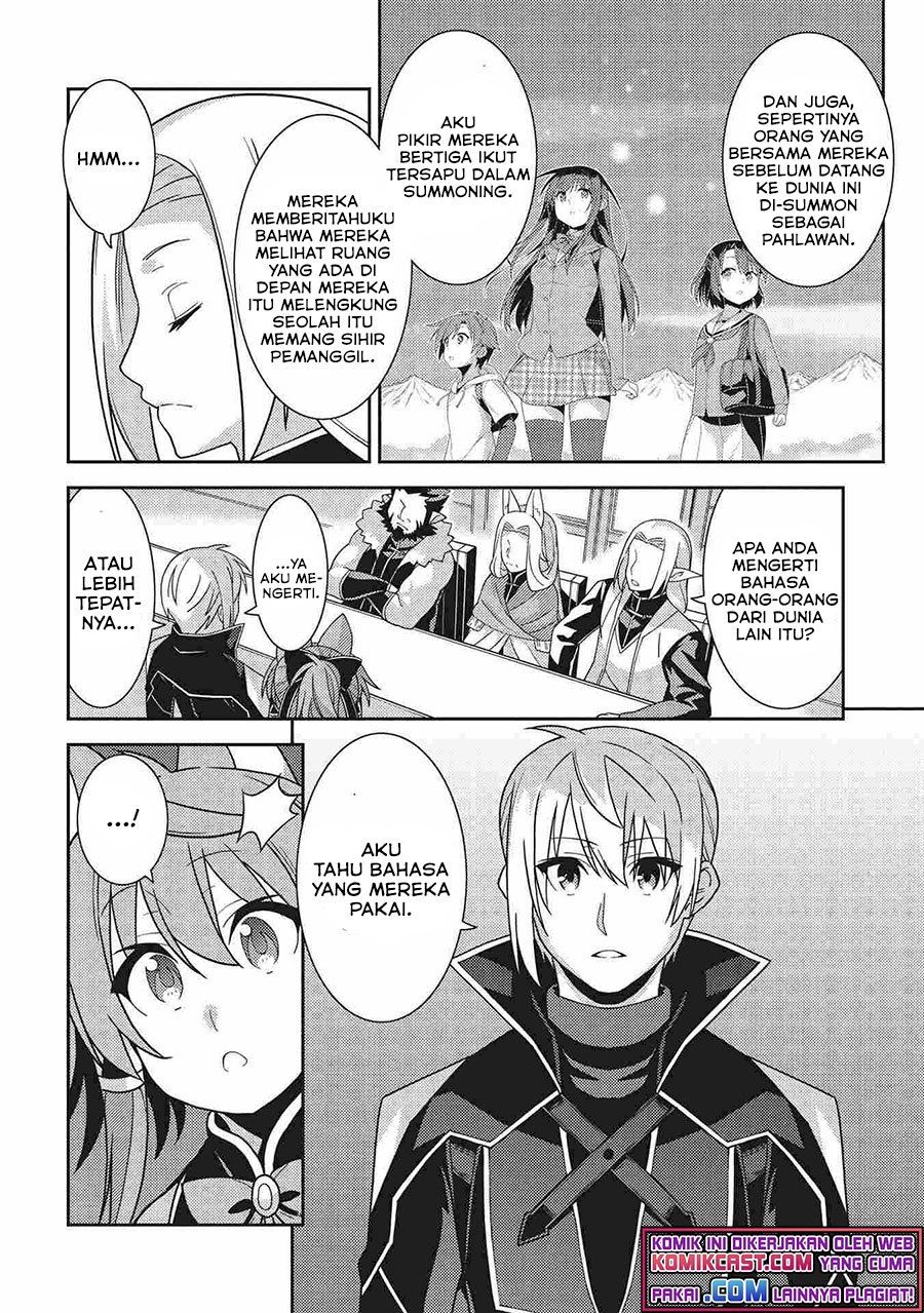 Seirei Gensouki Chapter 39