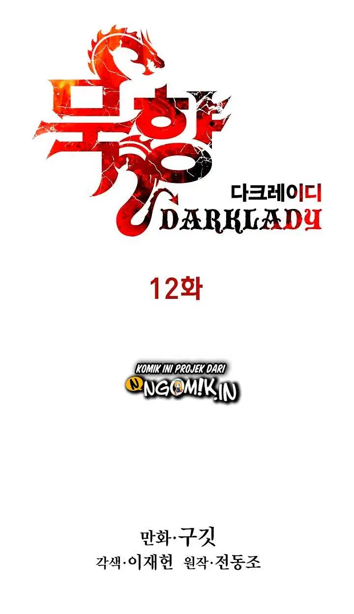 MookHyang – Dark Lady Chapter 12