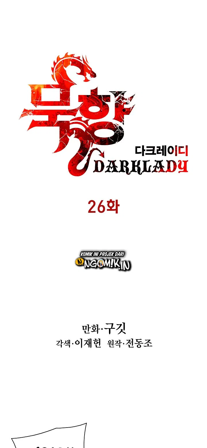 MookHyang – Dark Lady Chapter 26