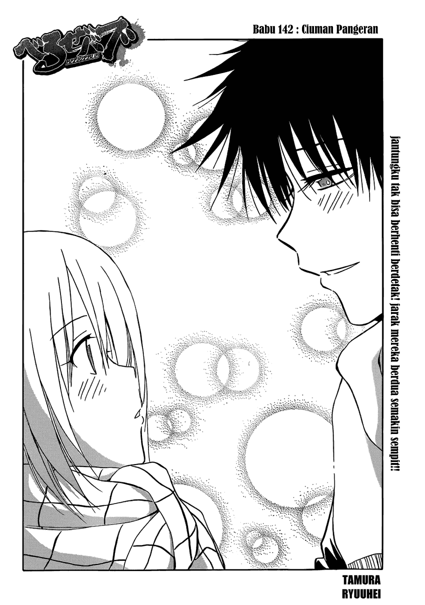 Beelzebub Chapter 142