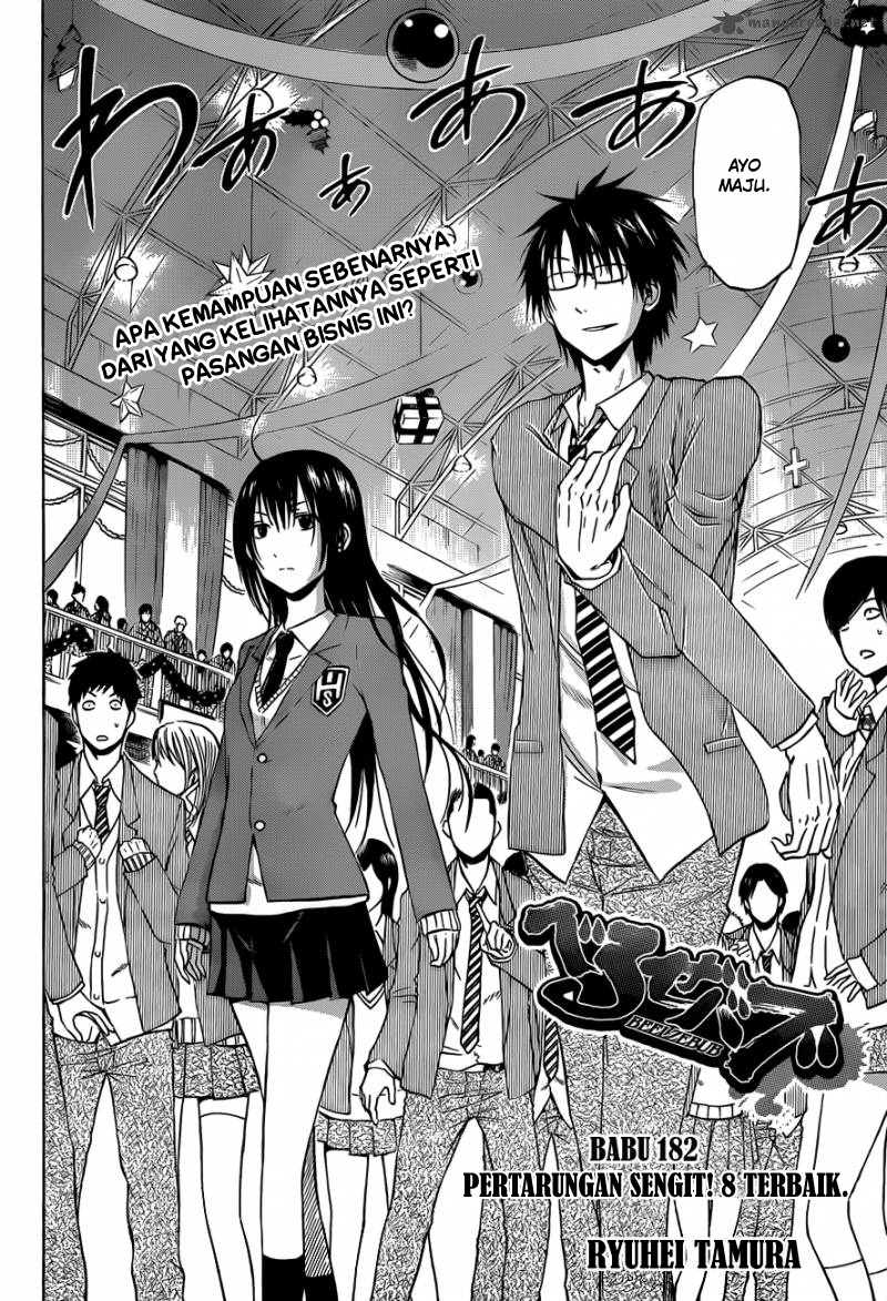 Beelzebub Chapter 182