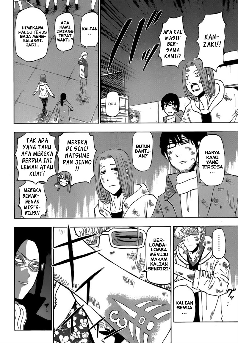 Beelzebub Chapter 217