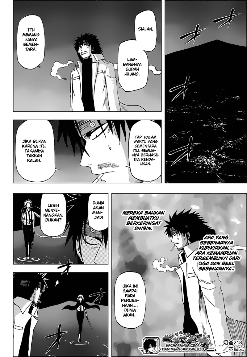 Beelzebub Chapter 218