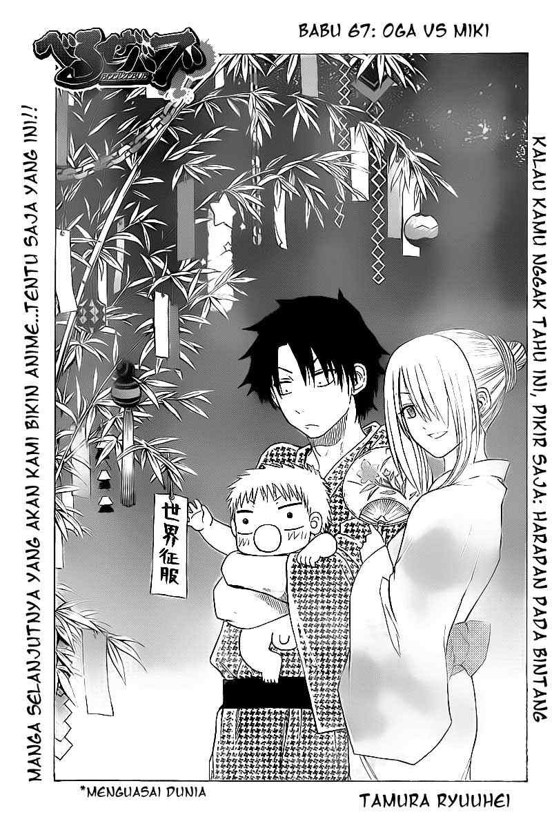 Beelzebub Chapter 67