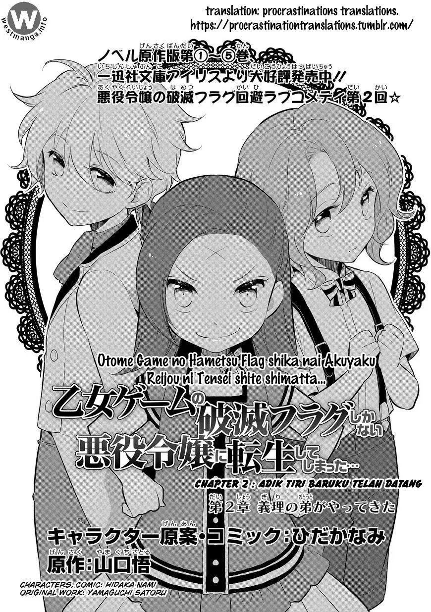 Otome Game no Hametsu Flag shika nai Akuyaku Reijou ni Tensei shite shimatta… Chapter 02