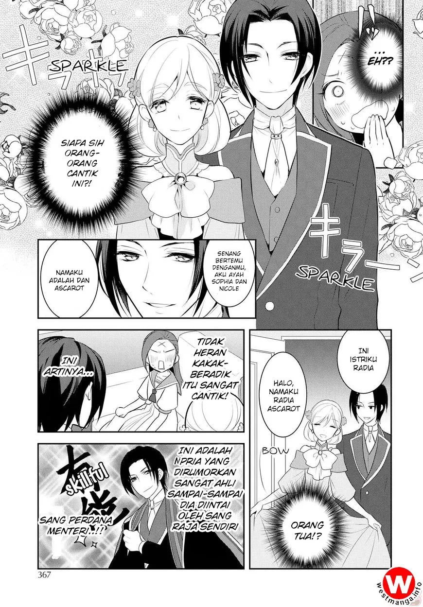 Otome Game no Hametsu Flag shika nai Akuyaku Reijou ni Tensei shite shimatta… Chapter 06