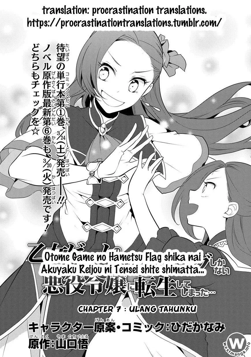Otome Game no Hametsu Flag shika nai Akuyaku Reijou ni Tensei shite shimatta… Chapter 07