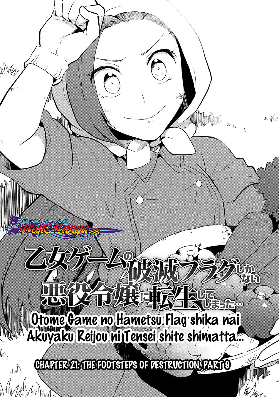 Otome Game no Hametsu Flag shika nai Akuyaku Reijou ni Tensei shite shimatta… Chapter 21