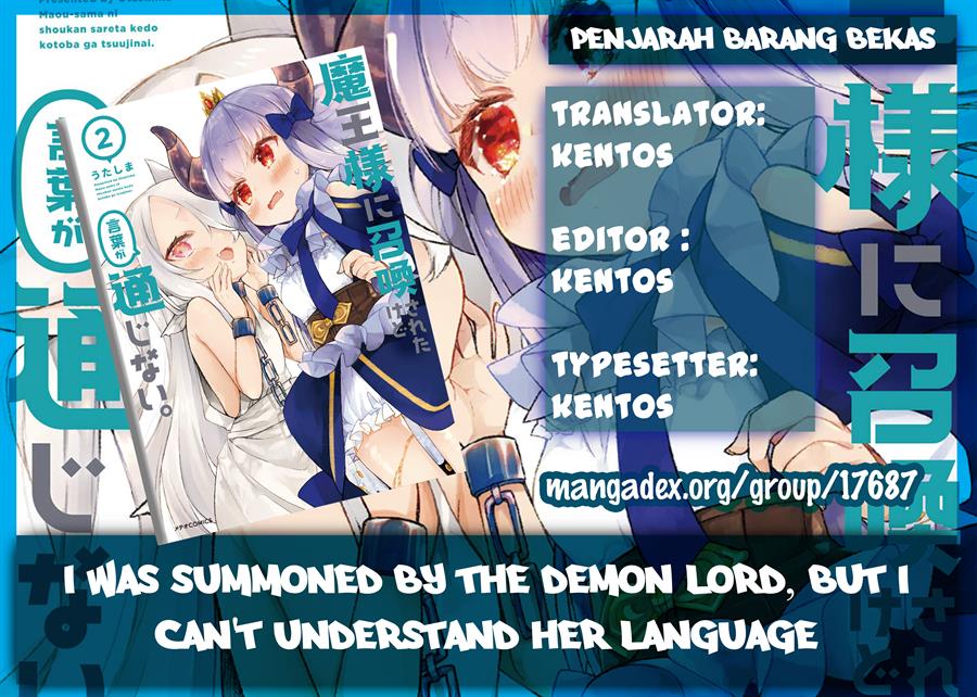 I Was Summoned By The Demon Lord, But I Can’t Understand Her Language Chapter 16.5