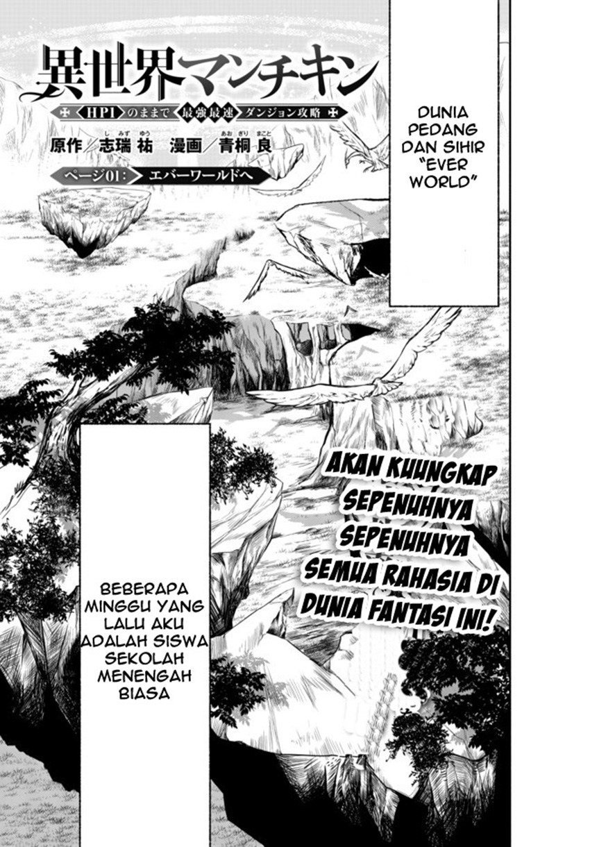 Isekai Man Chikin – HP 1 no Mama de Saikyou Saisoku Danjon Kouryaku Chapter 1