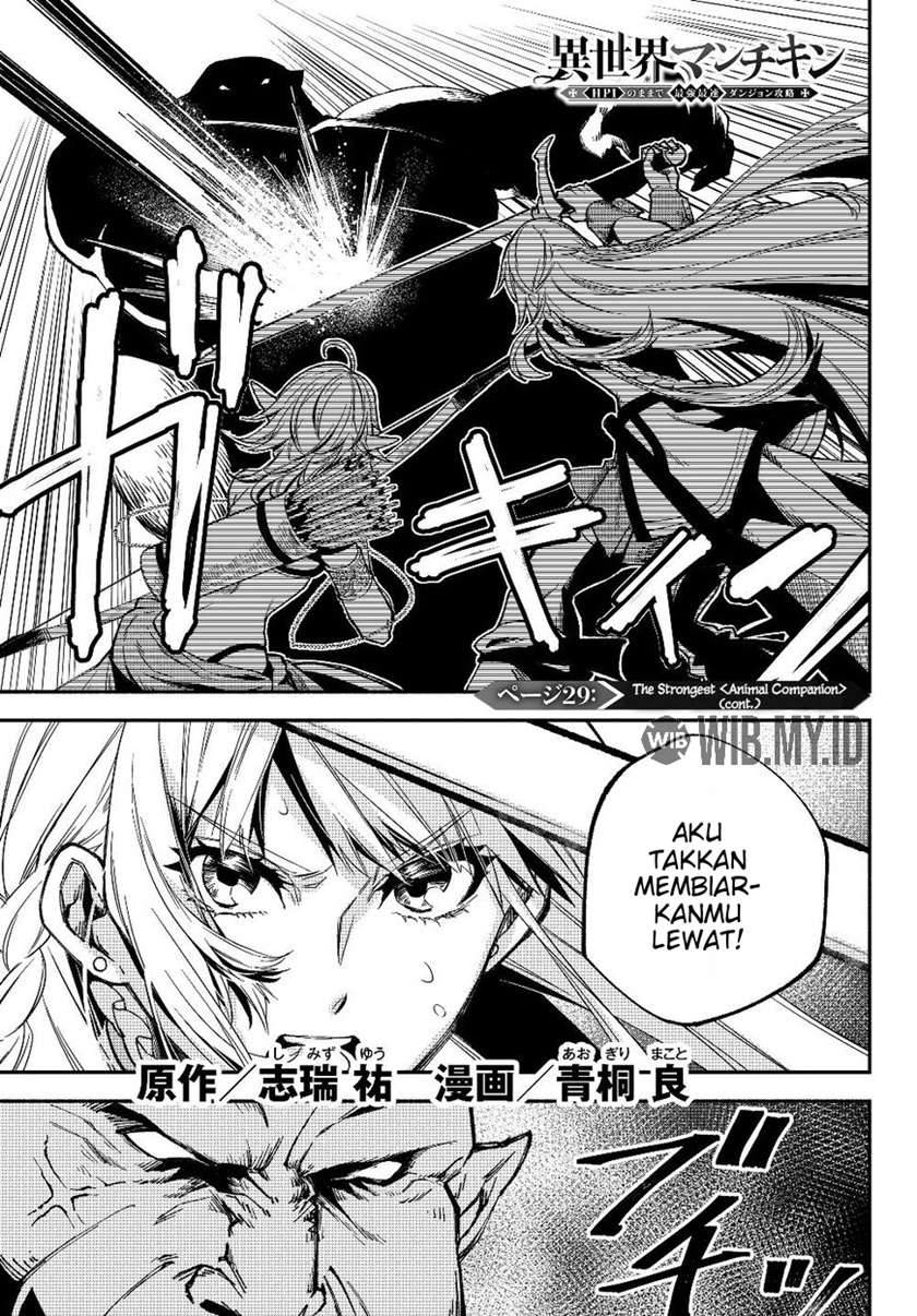 Isekai Man Chikin – HP 1 no Mama de Saikyou Saisoku Danjon Kouryaku Chapter 29