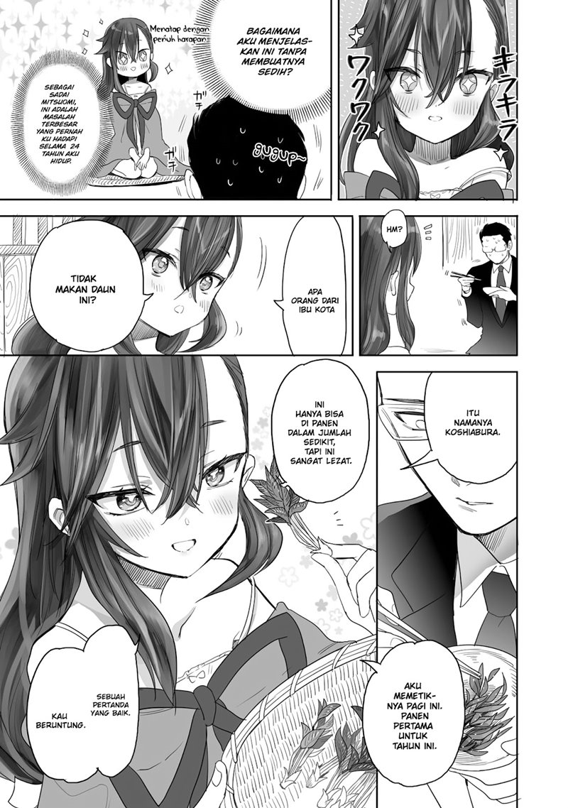 Aekanaru Chapter 2