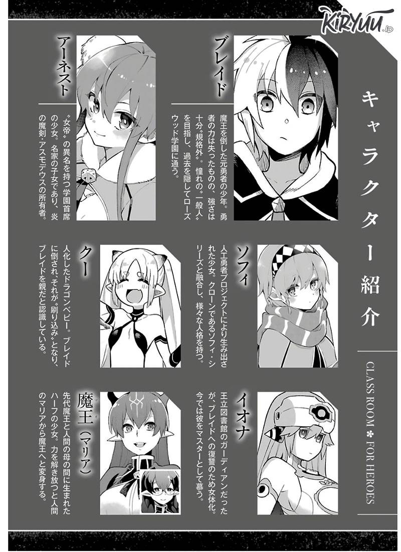 Eiyuu Kyoushitsu Chapter 30.2