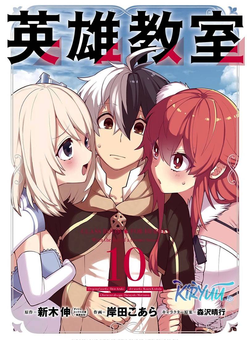 Eiyuu Kyoushitsu Chapter 30.2